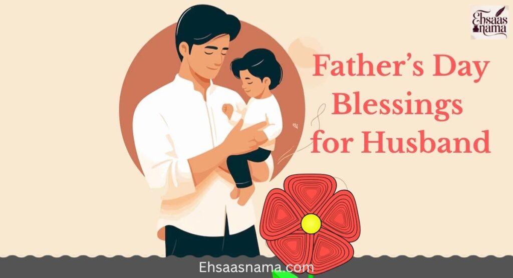 Father’s Day Blessings