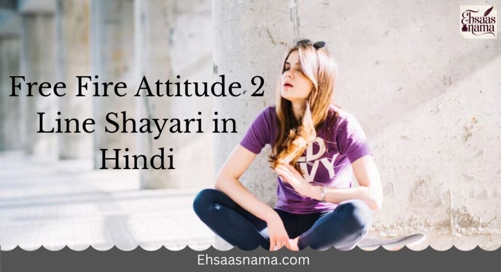 2 Line Shayari in Hindi
