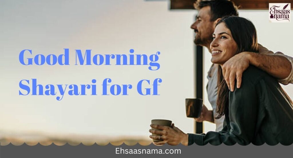 Good Morning Shayari for Gf