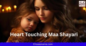 Heart Touching Maa Shayari