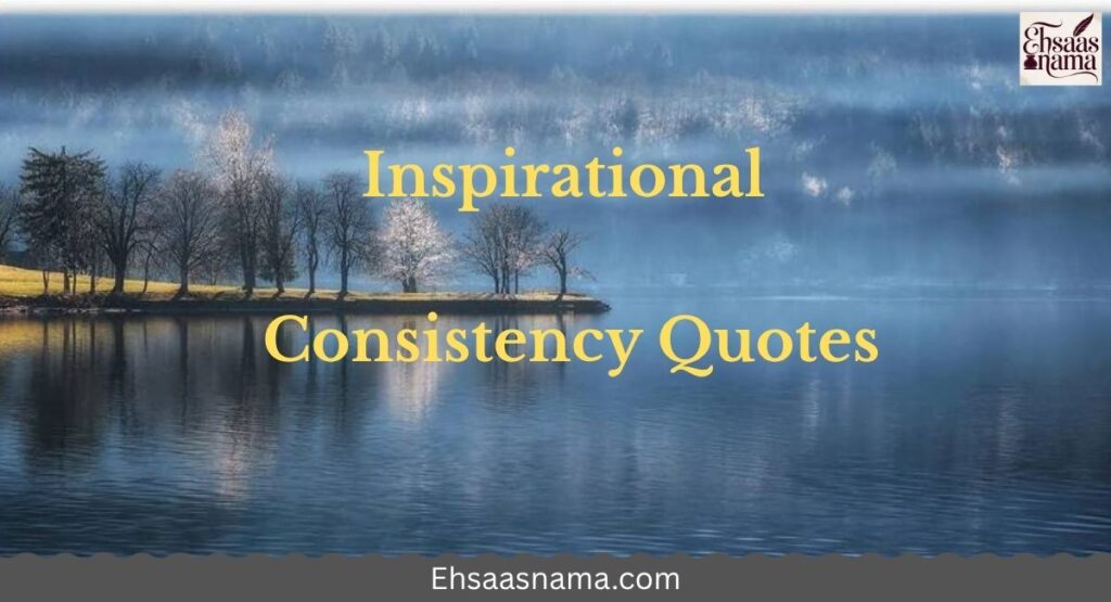 Consistency Quotes