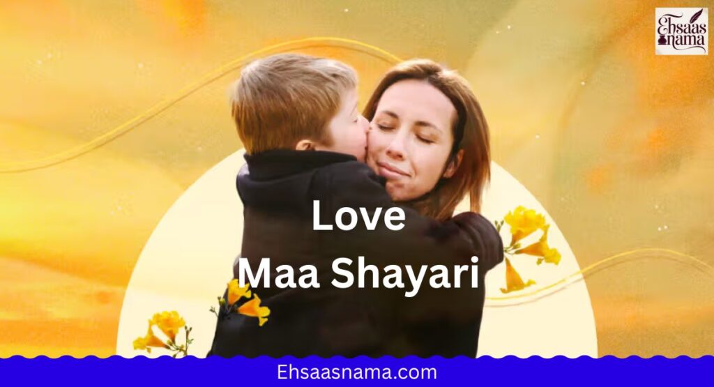 Heart Touching Maa Shayari