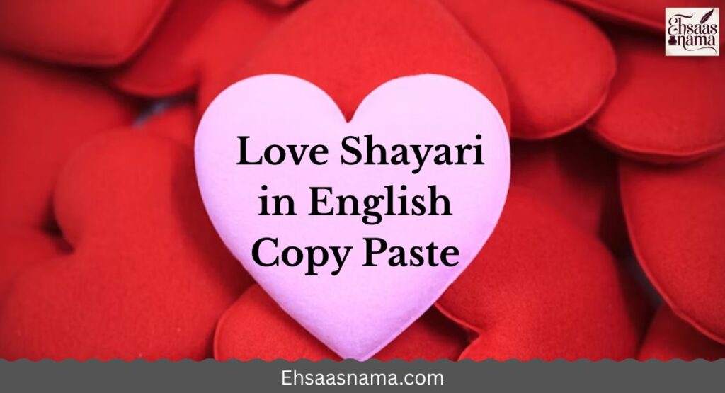 Love Shayari in English