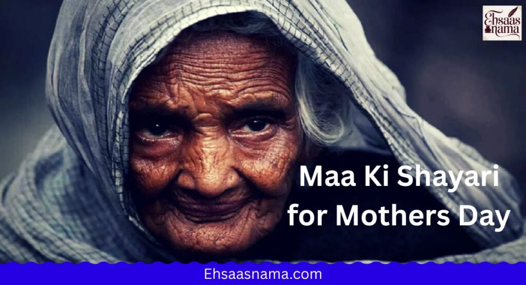 Heart Touching Maa Shayari