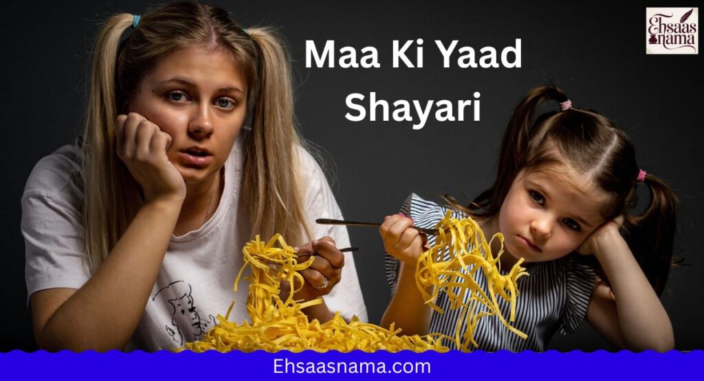 Heart Touching Maa Shayari