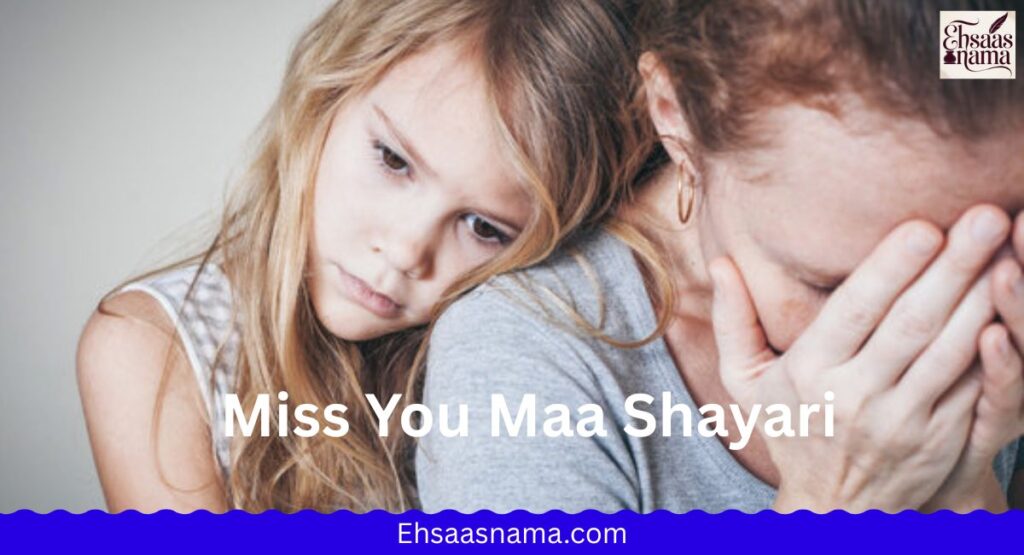Heart Touching Maa Shayari