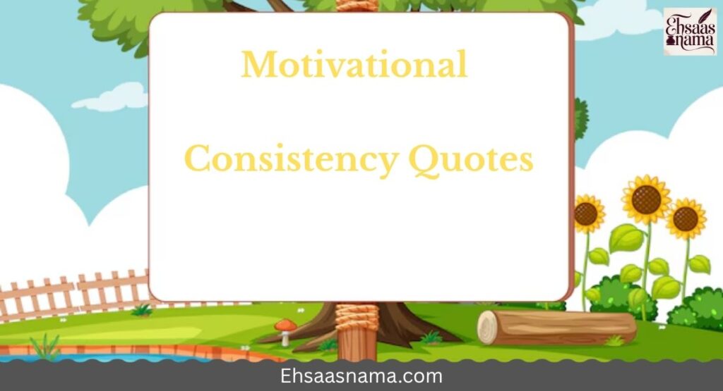 Consistency Quotes