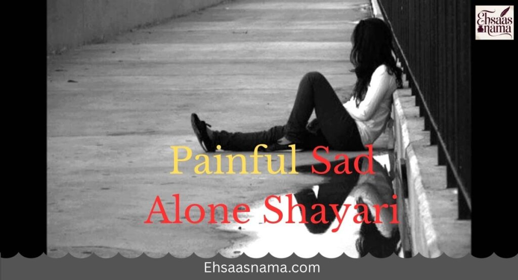 Painful Sad Alone Shayari