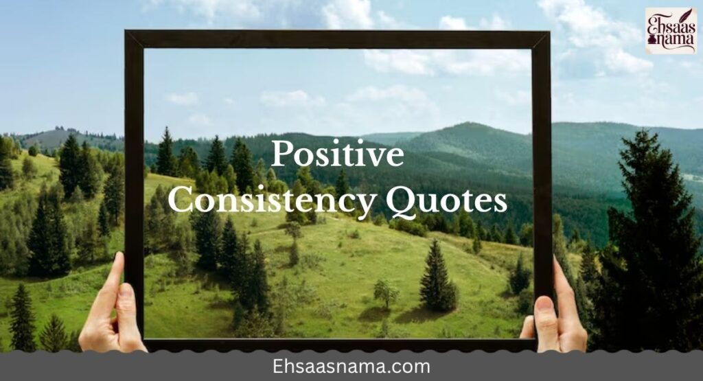 Consistency Quotes