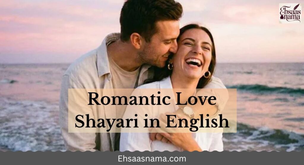 Love Shayari in English
