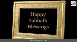 Sabbath Blessings