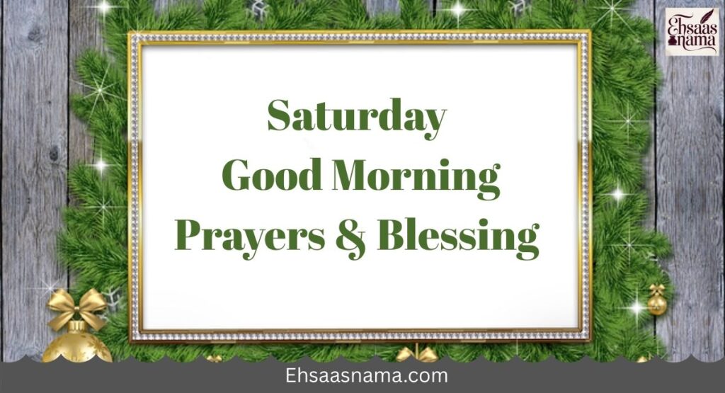 Saturday Good Morning Prayers and Blessing