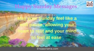 Sunday Messages