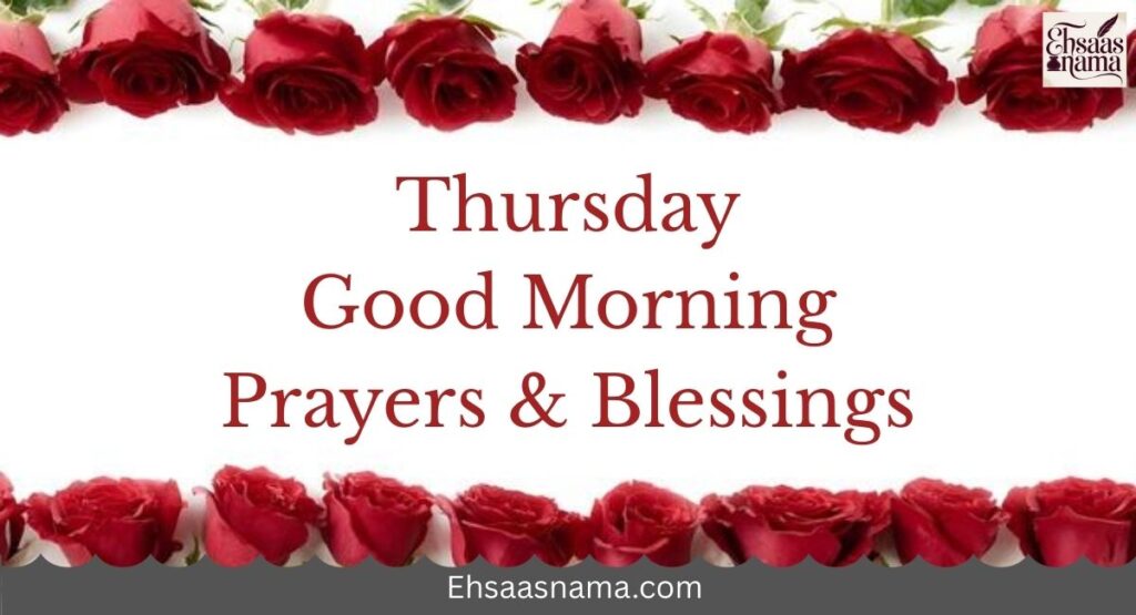 Thursday Good Morning Prayers and Blessings