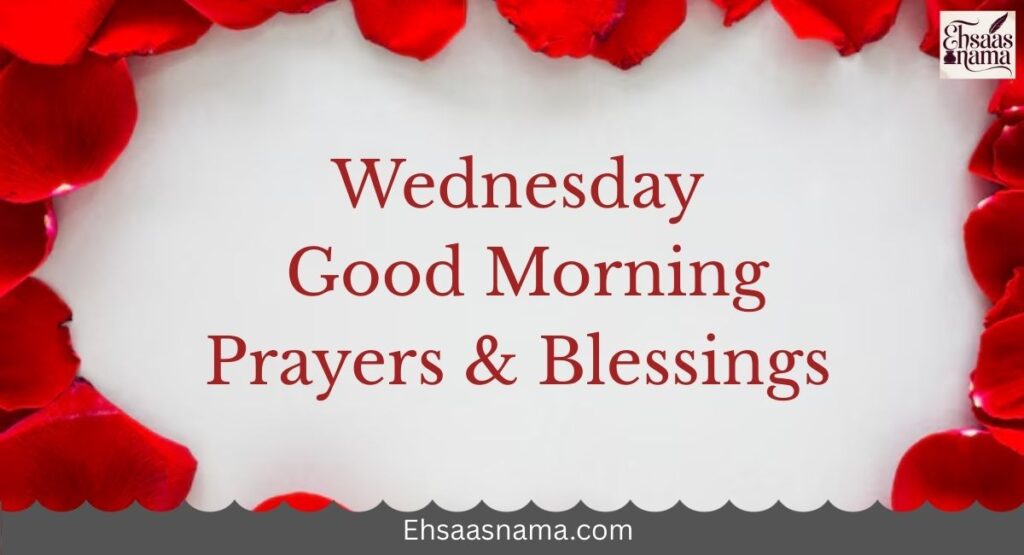 Wednesday Good Morning Prayers and Blessings