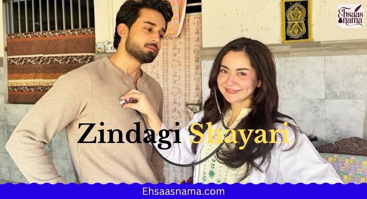Zindagi Shayari