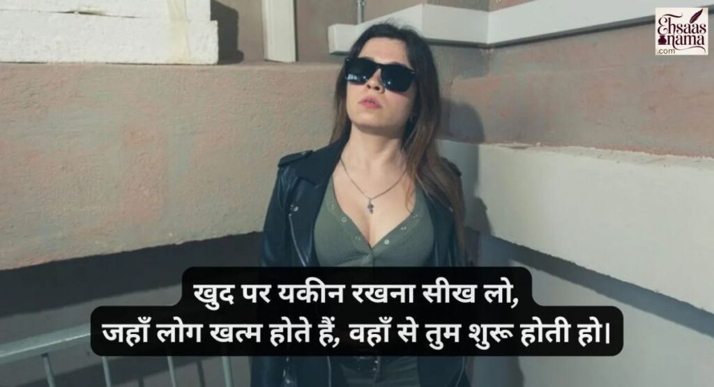 Attitude Shayari In Hindi