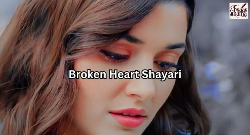 Broken Heart Shayari