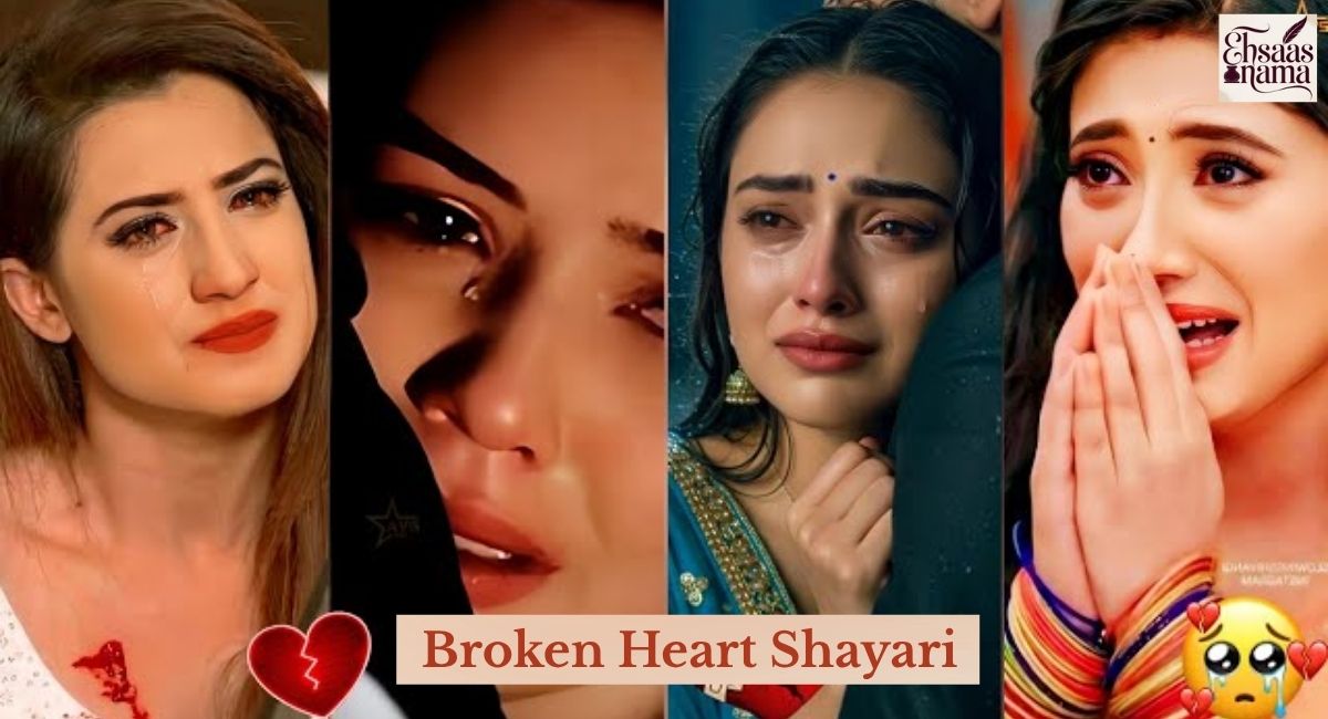 Broken Heart Shayari