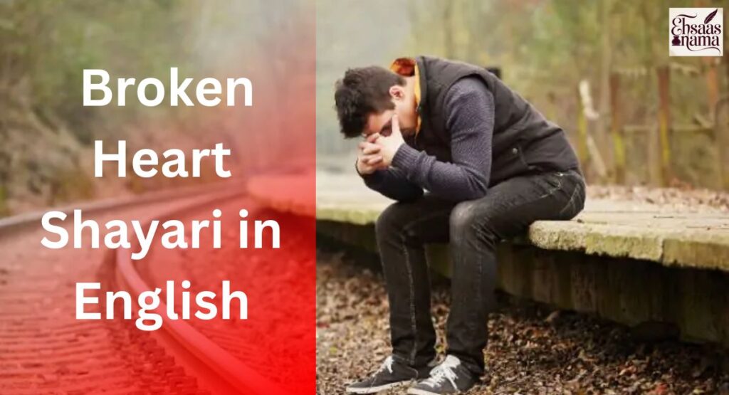 Broken Heart Shayari