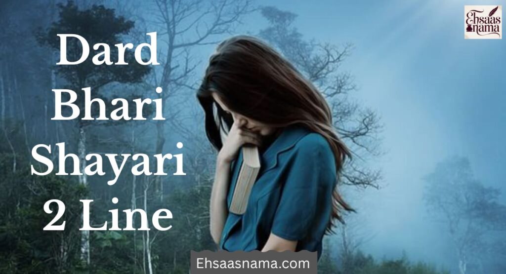 Dard Bhari Shayari Hindi