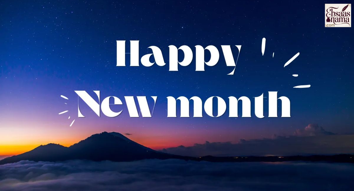 Happy New Month Prayers