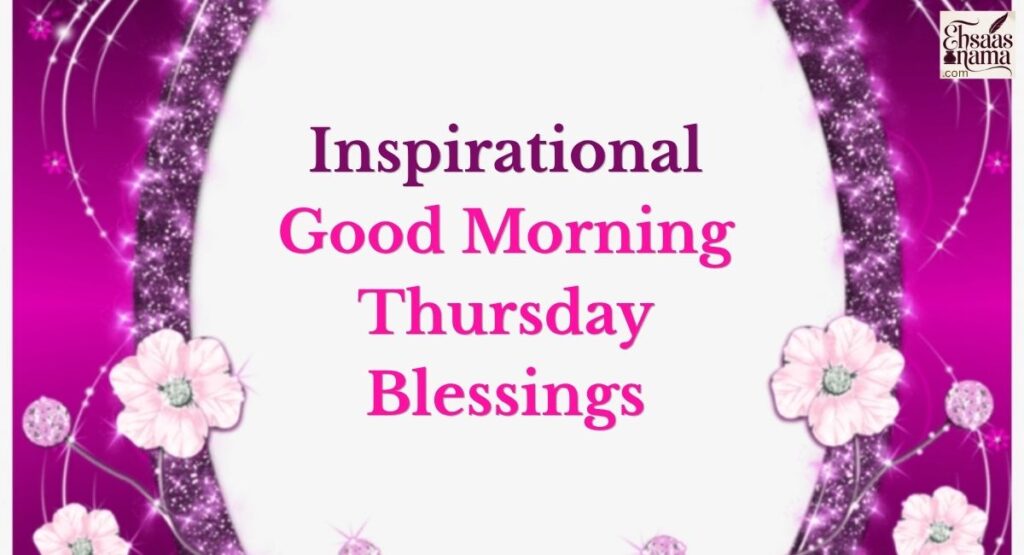 Morning Thursday Blessings