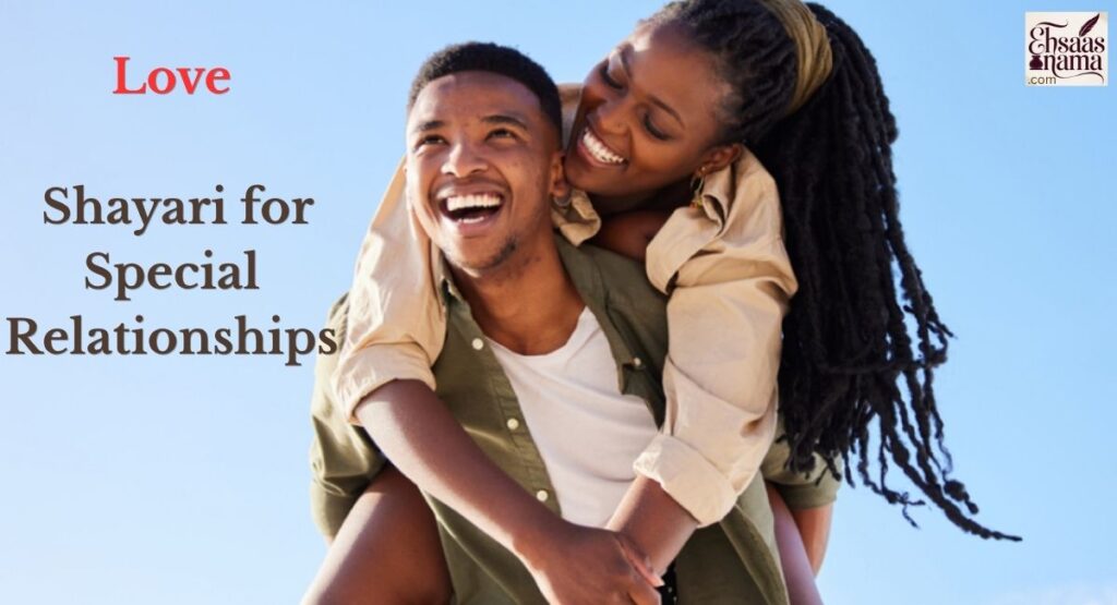 Love Shayari For Boyfriend