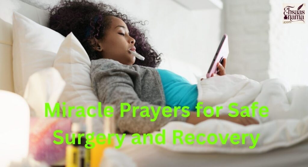 Before Surgery Wishes and Prayers