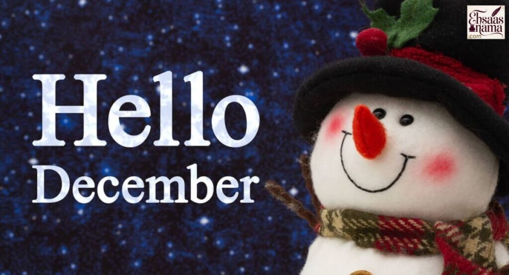 Motivational and Inspirational December Messages