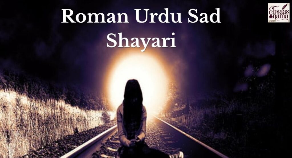 Roman Urdu Sad Shayari