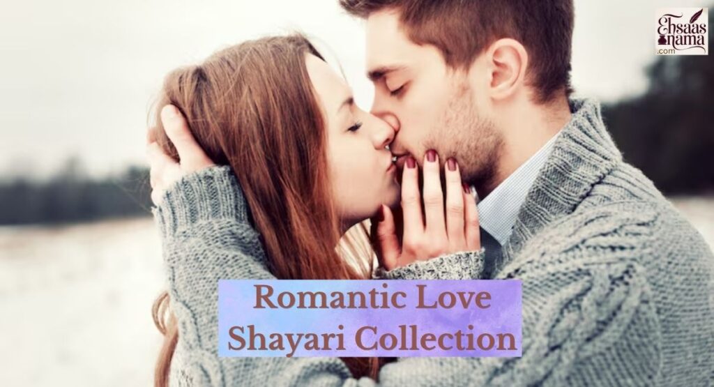 Romantic Love Shayari Collection