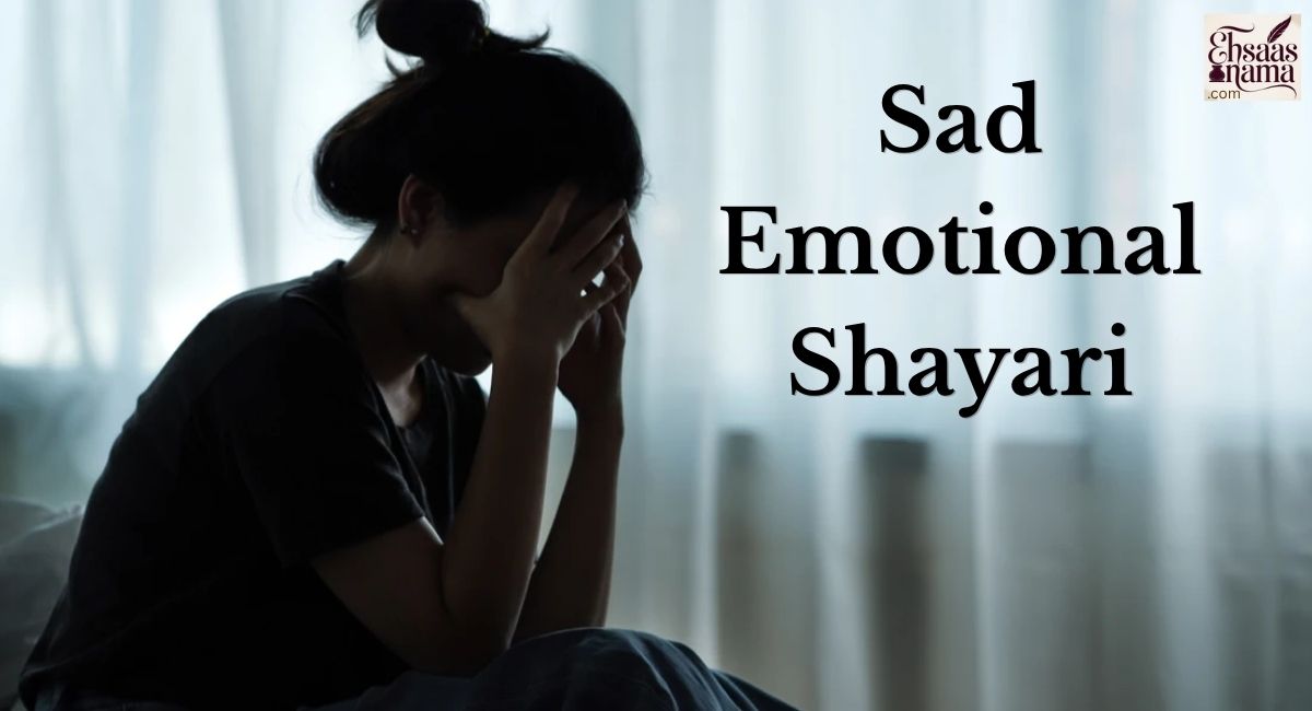 Sad Emotional Shayari