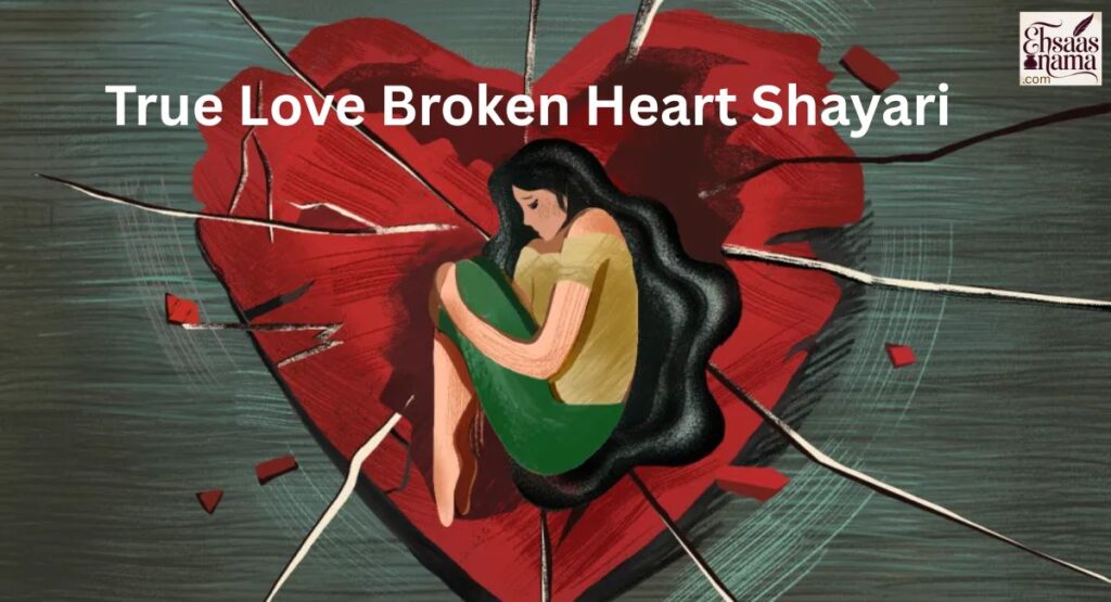 Broken Heart Shayari