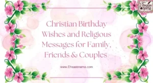 Christian birthday wishes