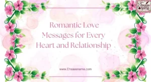 Romantic love messages